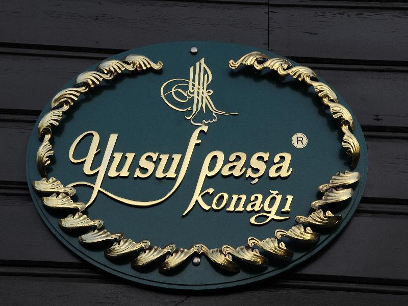 Yusufpasa Konagi - Special Class Стамбул Экстерьер фото